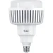 Lâmpada High Led 61w E27 Branca Liege Bivolt