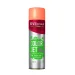 Tinta Spray Luminescente Laranja Renner